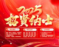东莞钢琴培训机构招聘信息网